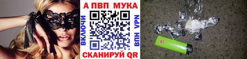 Наркотические вещества Мариинск Конопля A PVP Амфетамин LSD-25 Меф COCAIN