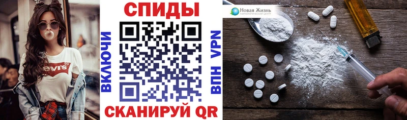 Amphetamine Розовый Мариинск