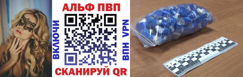 Альфа ПВП СК  Мариинск 