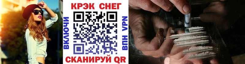 COCAIN Колумбийский  MEGA рабочий сайт  Мариинск 