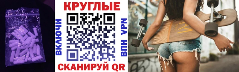 ЭКСТАЗИ DUBAI Мариинск