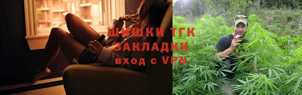 тгк Верхний Тагил