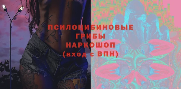 тгк Верхний Тагил