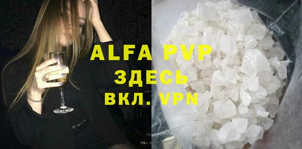 синтетический гашиш Сосновка