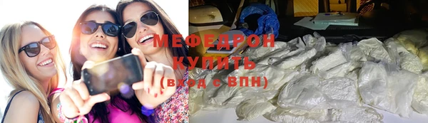 меф Верхнеуральск
