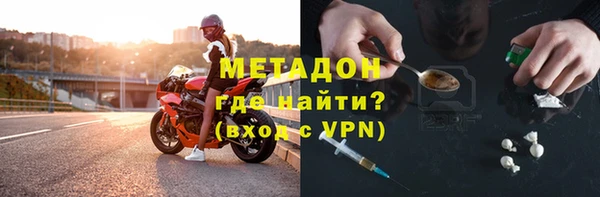 тгк Верхний Тагил
