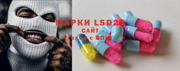 тгк Верхний Тагил