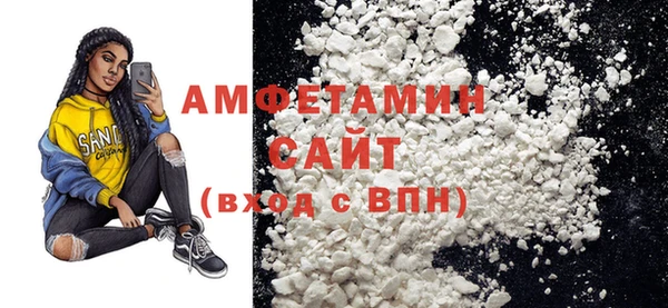 синтетический гашиш Сосновка