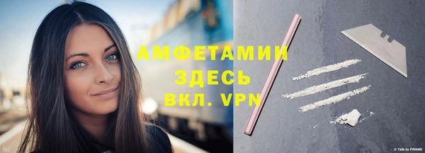 герыч Верея