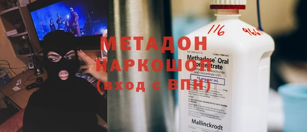тгк Верхний Тагил