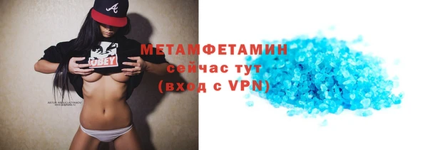 тгк Верхний Тагил