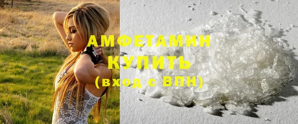 герыч Верея