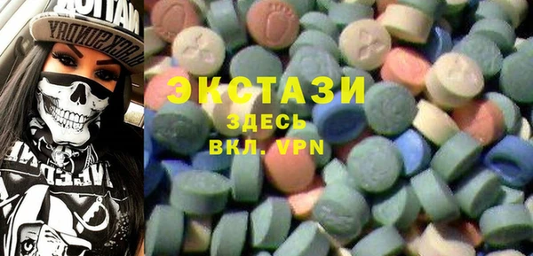 герыч Верея