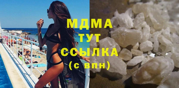 таблы Сосновоборск
