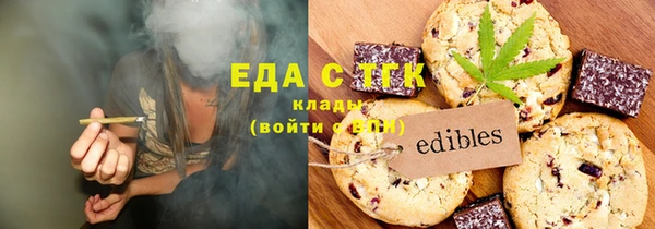 мяу мяу кристалл Заводоуковск