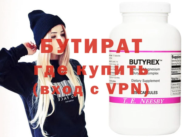герыч Верея