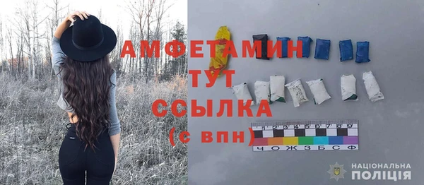 герыч Верея