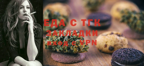 меф Верхнеуральск