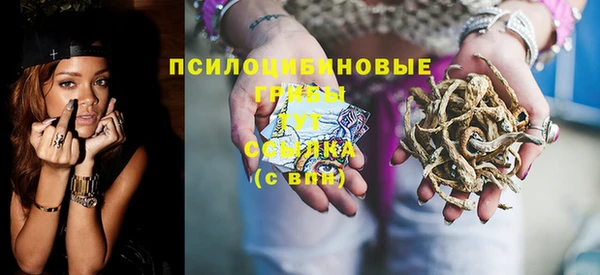 меф Верхнеуральск