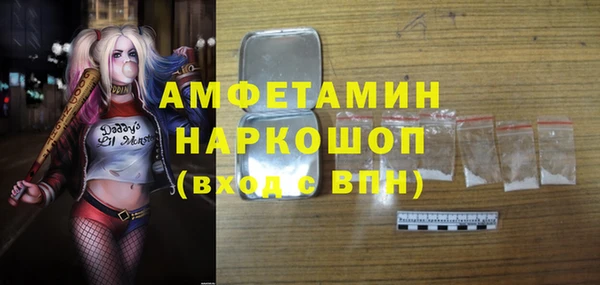 тгк Верхний Тагил