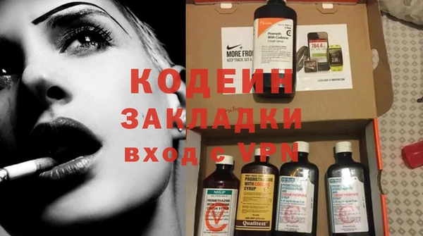 таблы Сосновоборск