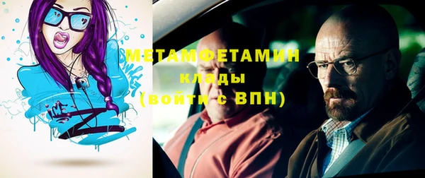 герыч Верея
