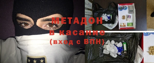 тгк Заволжье