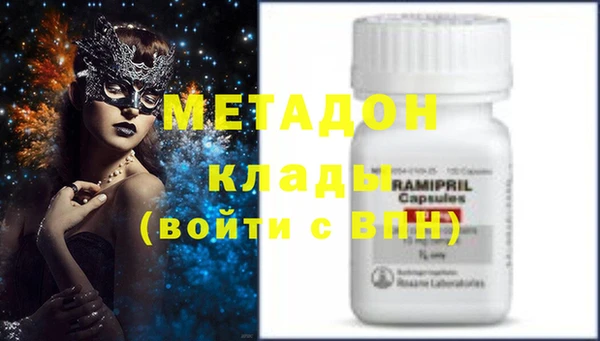 тгк Верхний Тагил