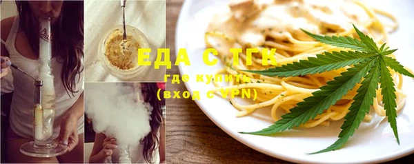 тгк Верхний Тагил