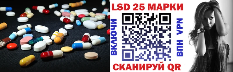 LSD-25 экстази кислота Мариинск