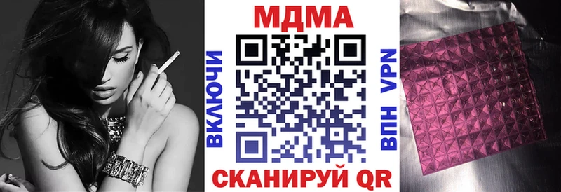 MDMA молли как найти наркотики Мариинск