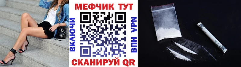 Меф 4 MMC купить наркотики сайты маркетплейс какой сайт Мариинск