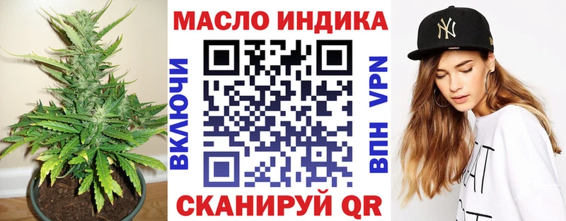 ТГК вейп с тгк Мариинск
