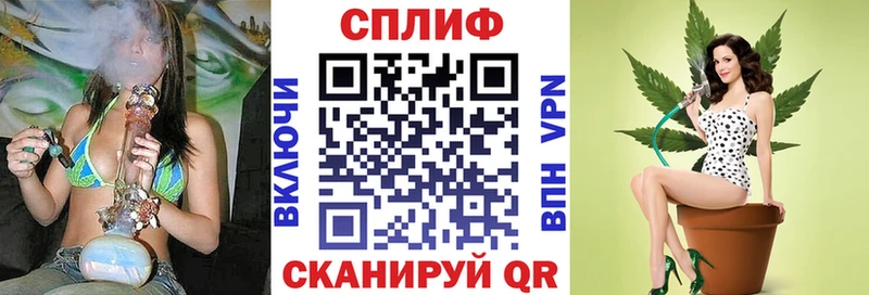 Марихуана SATIVA & INDICA Мариинск